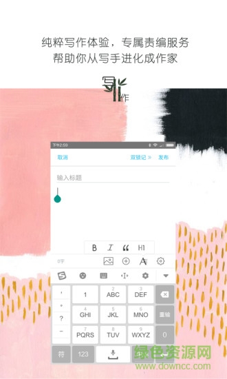 有读故事