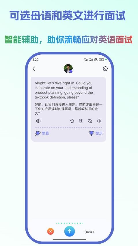 云才图2