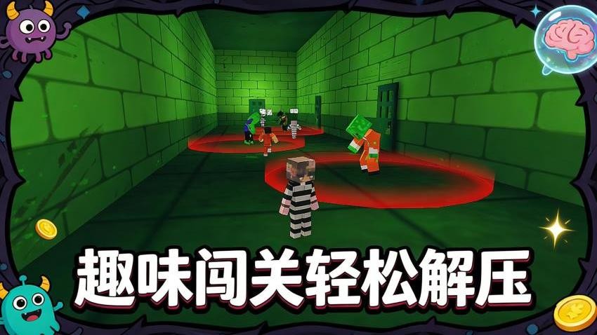 无尽跑者王