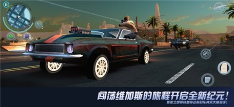 孤胆车神维加斯4.8.1a图2