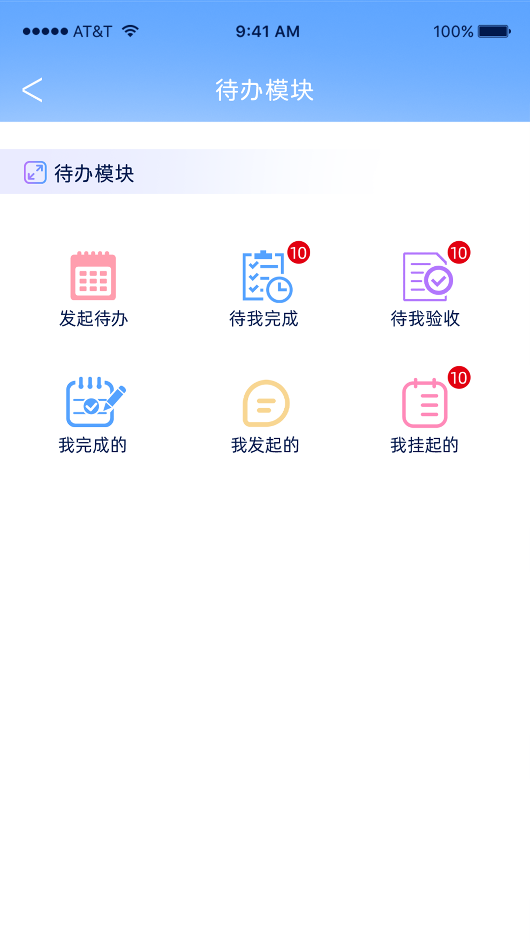 易安捷图5
