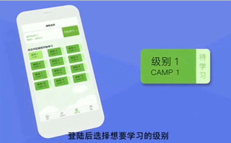 游美英语升级版 v1.3.3 安卓版