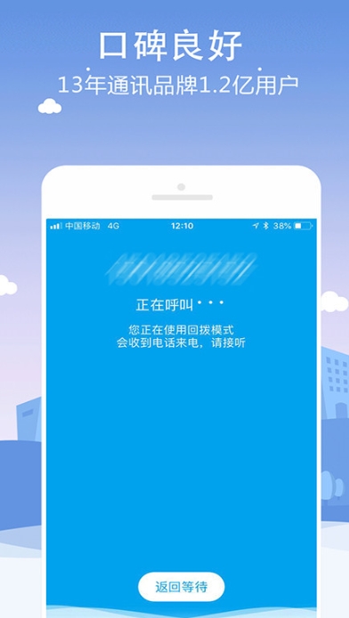 KC电话