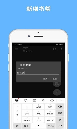 书虫图3