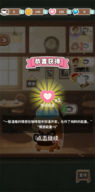 时光小馆:记忆回廊图2