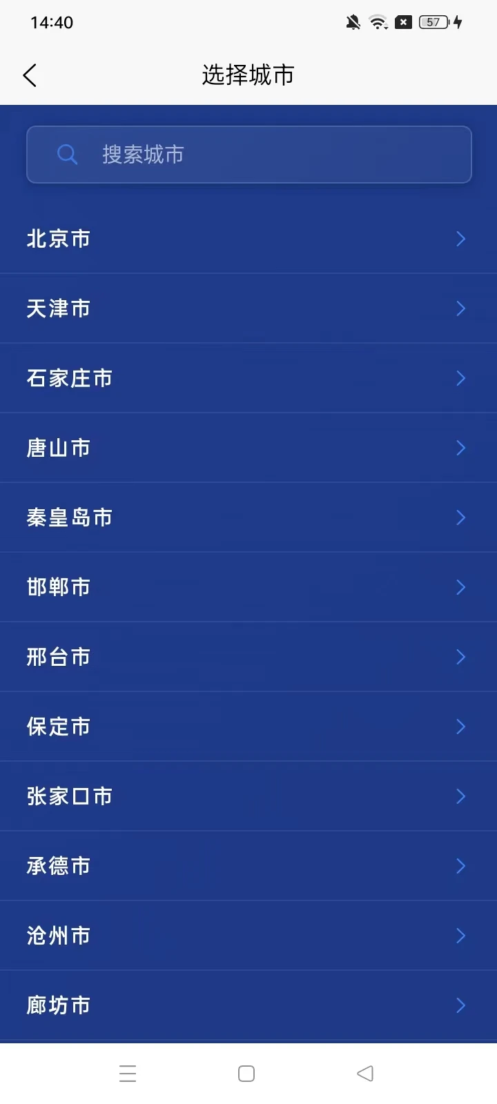 中州网络天气 中州网络天气