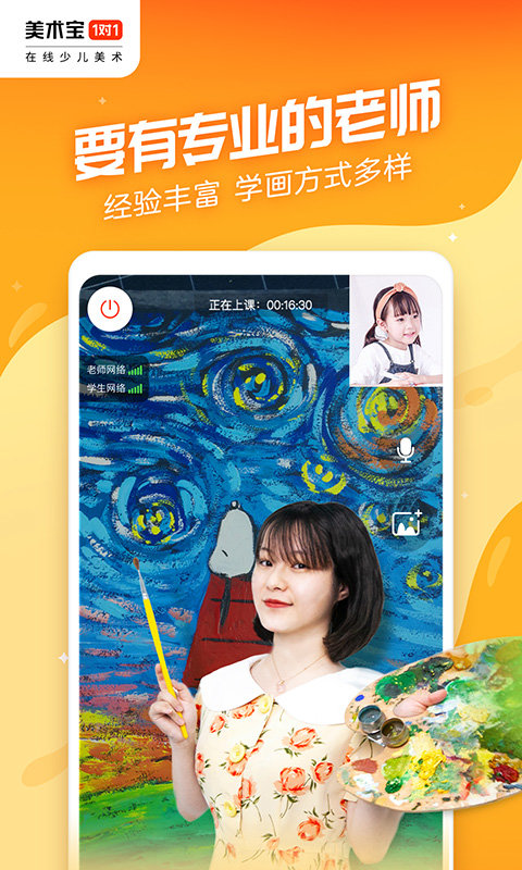 澳客竞彩图1