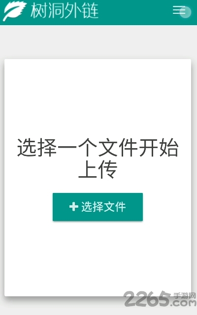 蓝莓图2