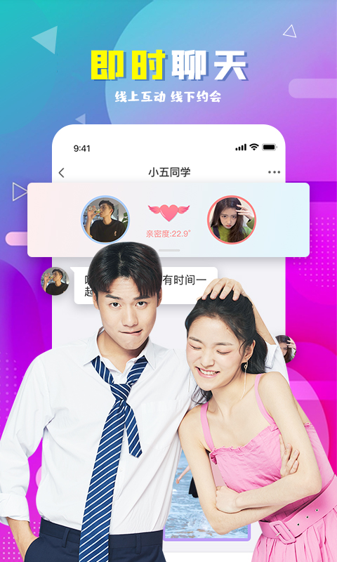遇伴图3