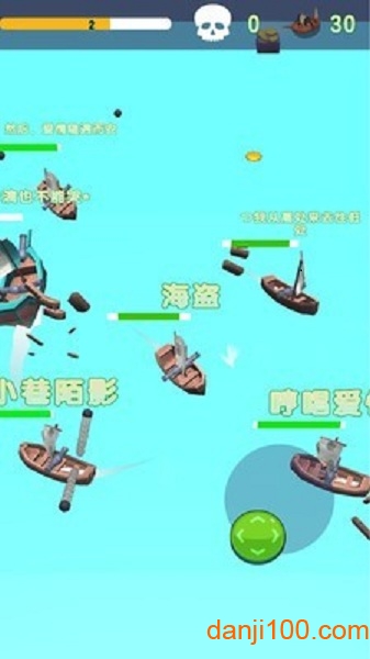 航海大乱斗图2