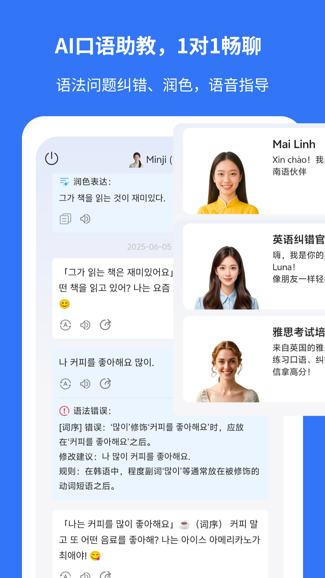 准单词王图3