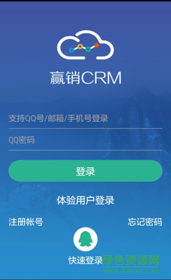 欢聚赢销CRM图3