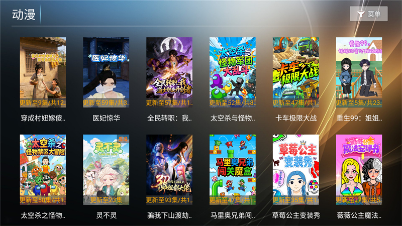 橙子TV图1