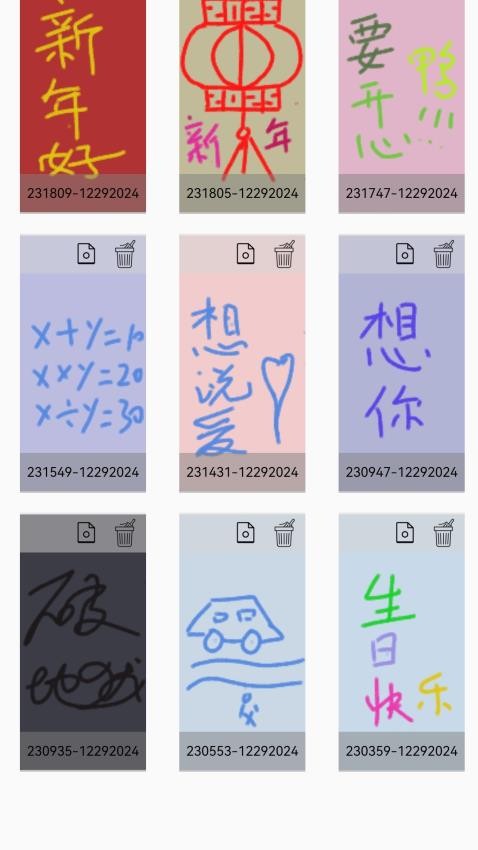 SomeOne最新版图1