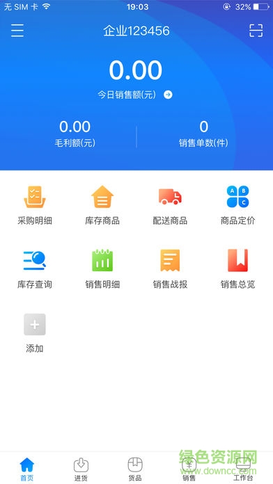 苏宁+金掌柜图1