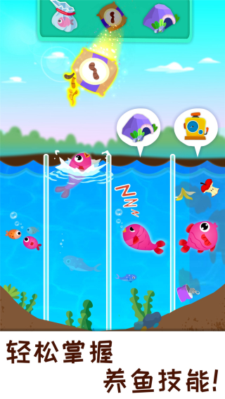 奇妙农场体验图3