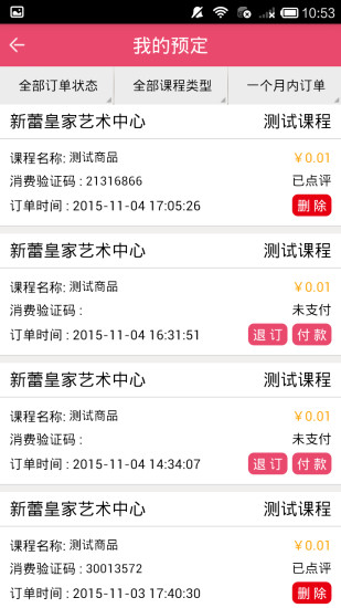艺搜图1