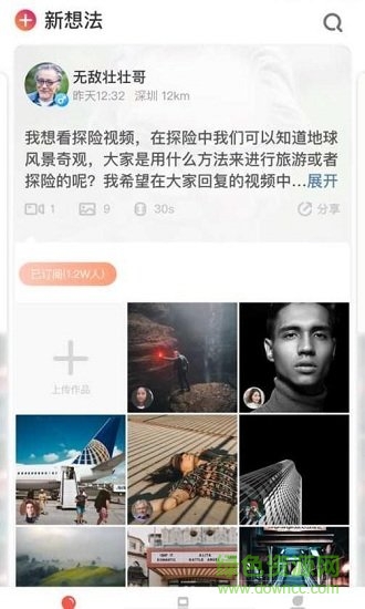 咖喱vlog