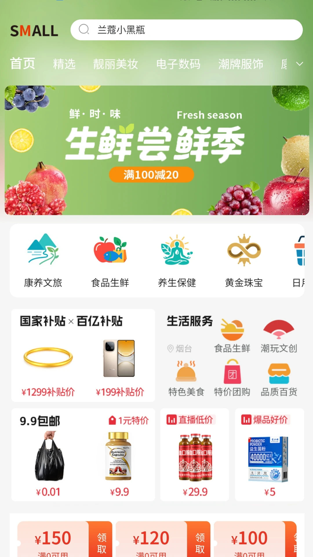 晟玥嘉熹图1