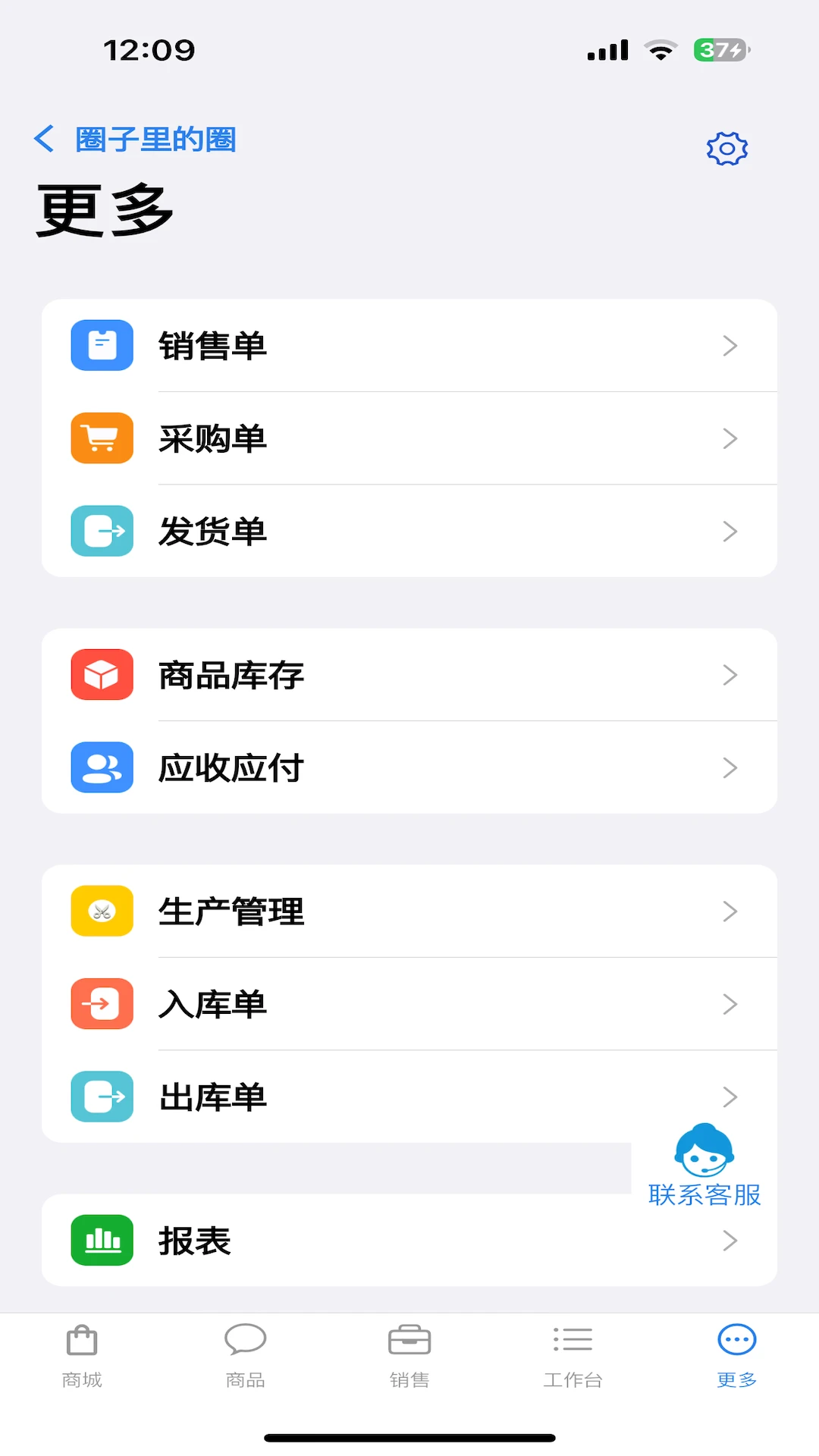 大麦小麦图3