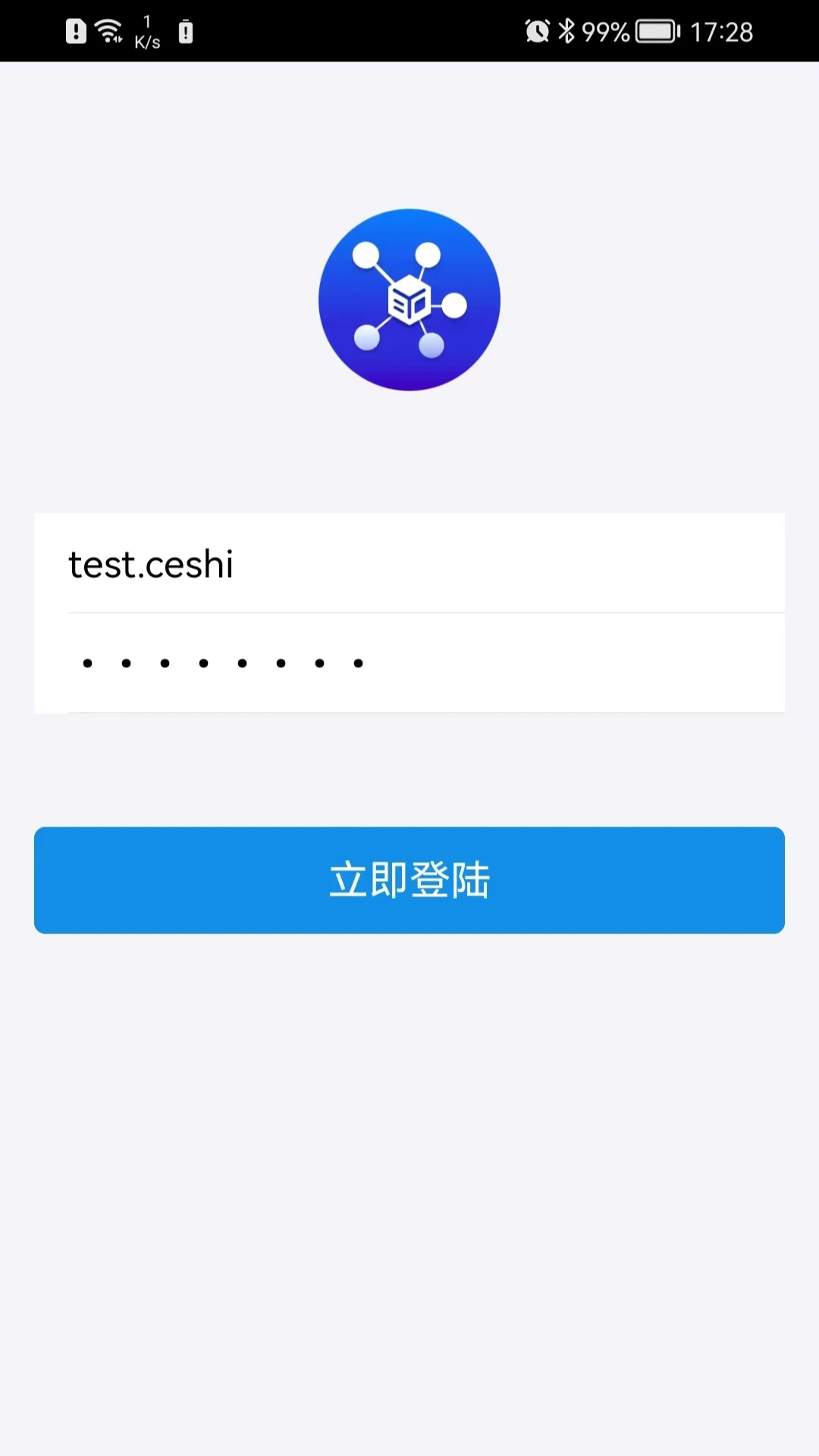 FactoryBI工业大数据平台图1
