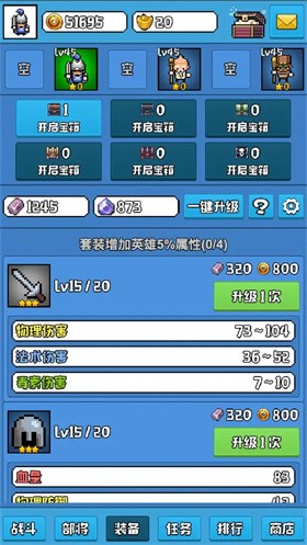 无限三国 无限三国