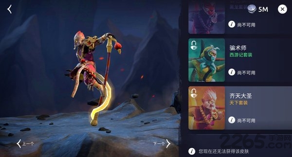 魔法时代age of magic内置菜单版(Age of Magic)图4