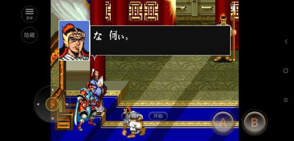 三国志2霸王的大陆单机中文版图4