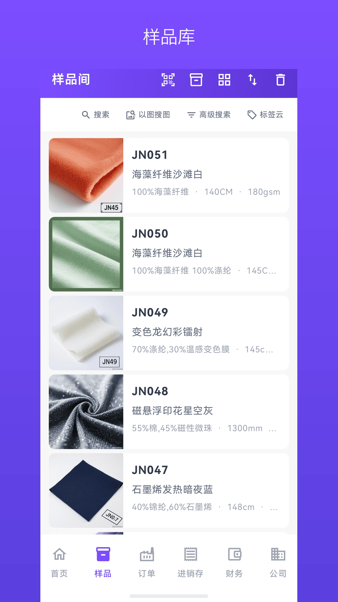 珍妮软件图1