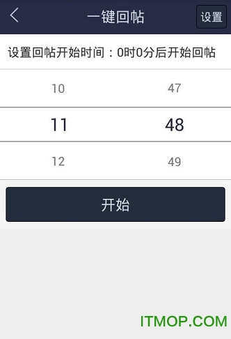 水贴助手 水贴助手