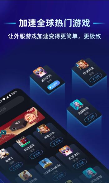 蒲公英联机平台(远程联机软件) v7.2.1 官方安卓版图3