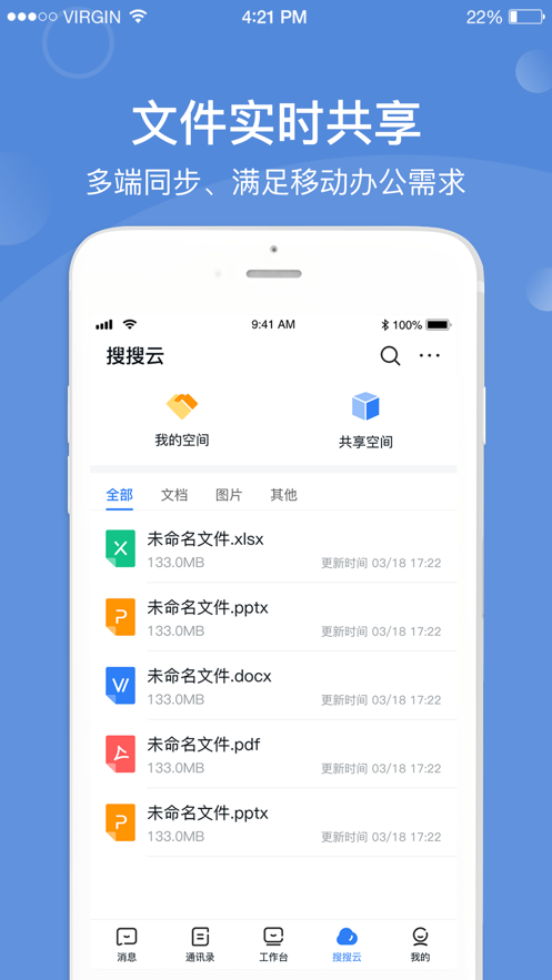 本狐