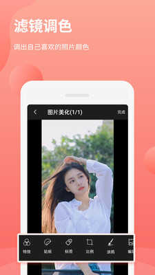 抠图王图2