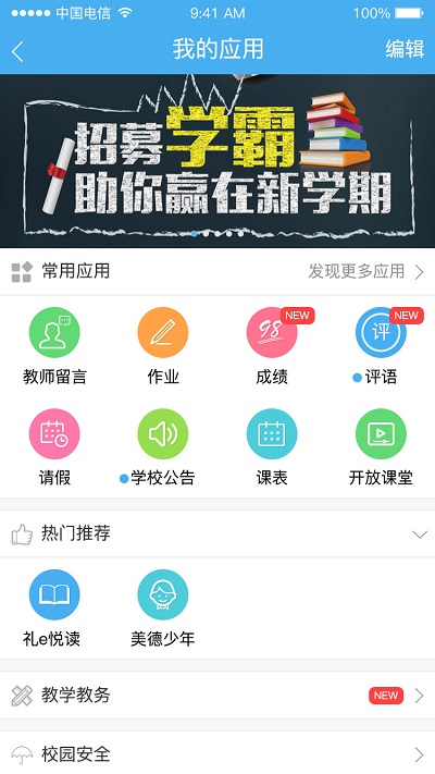 简至人人通图3