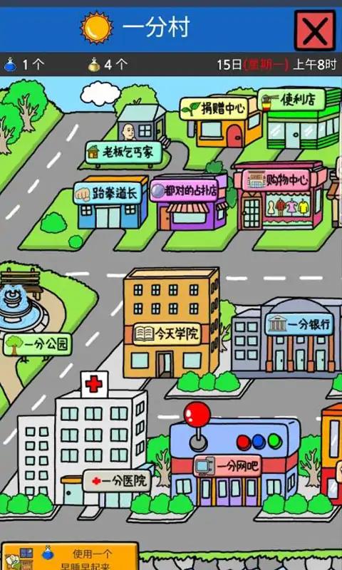거지키우기2