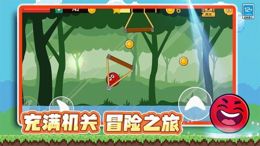 球球吃鸡