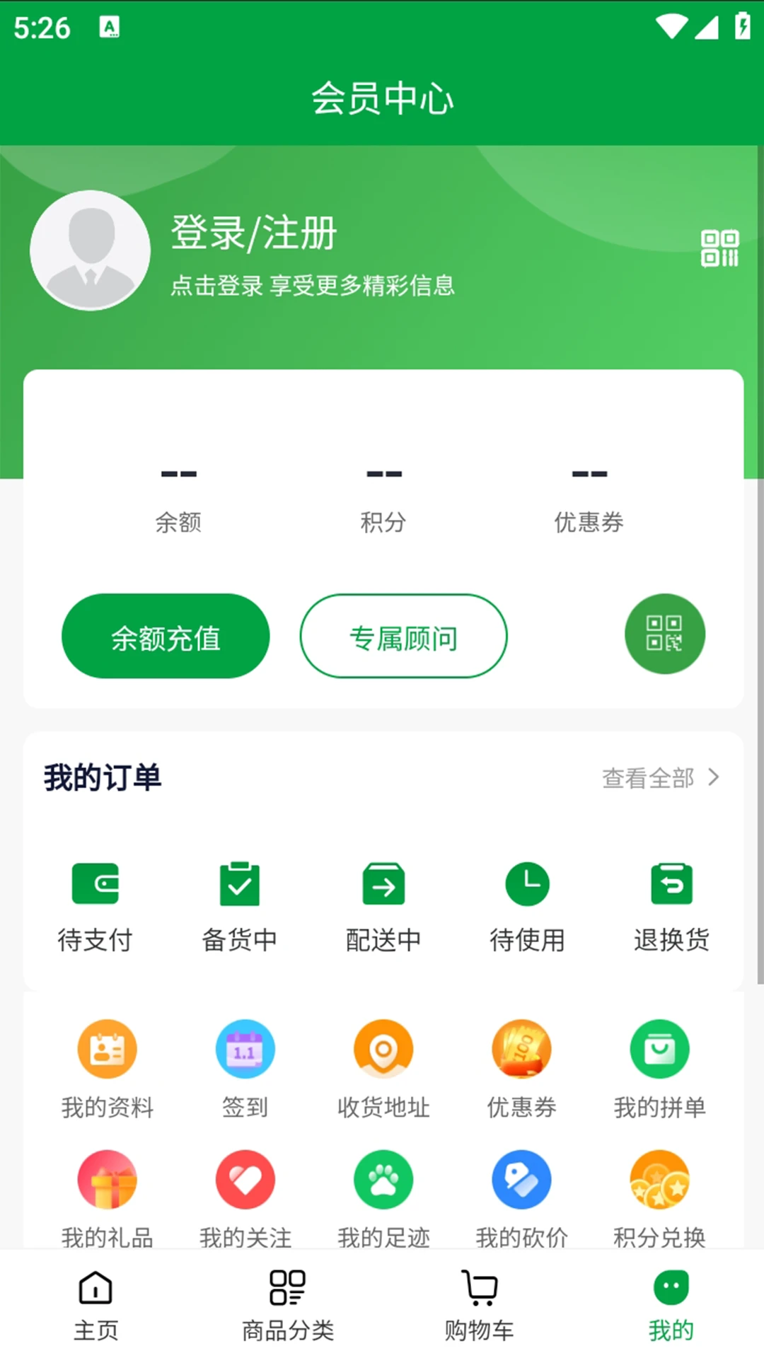 牛满园图4