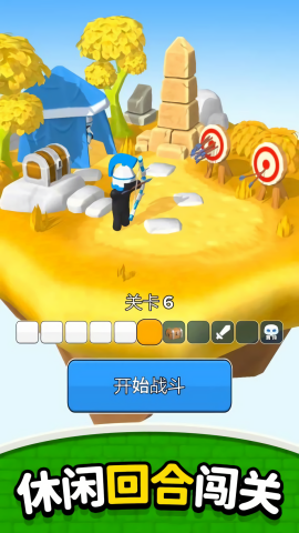 弓箭小天使图2