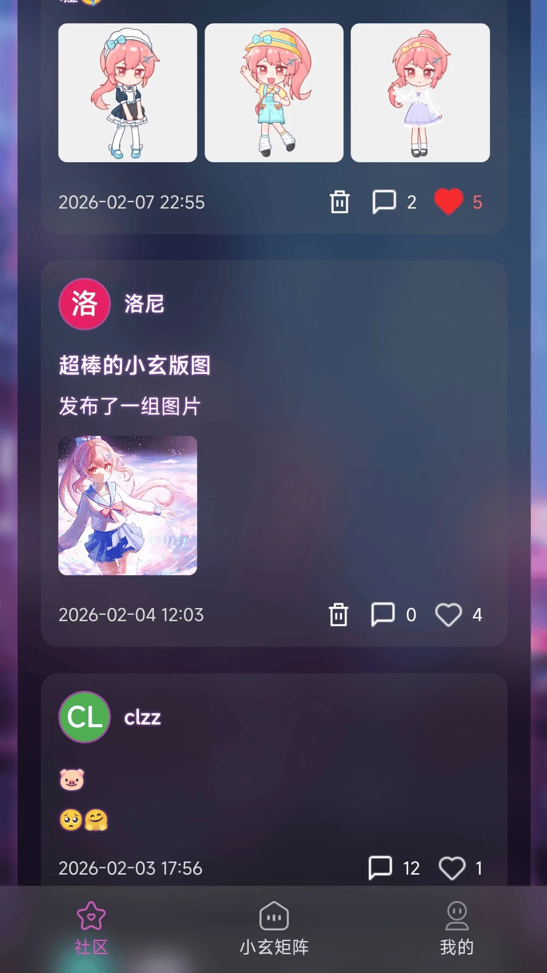 小玄AI图4