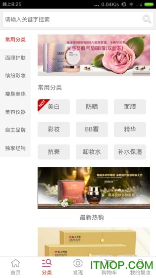 靓妆图2