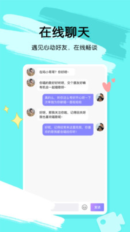 桃气购图1