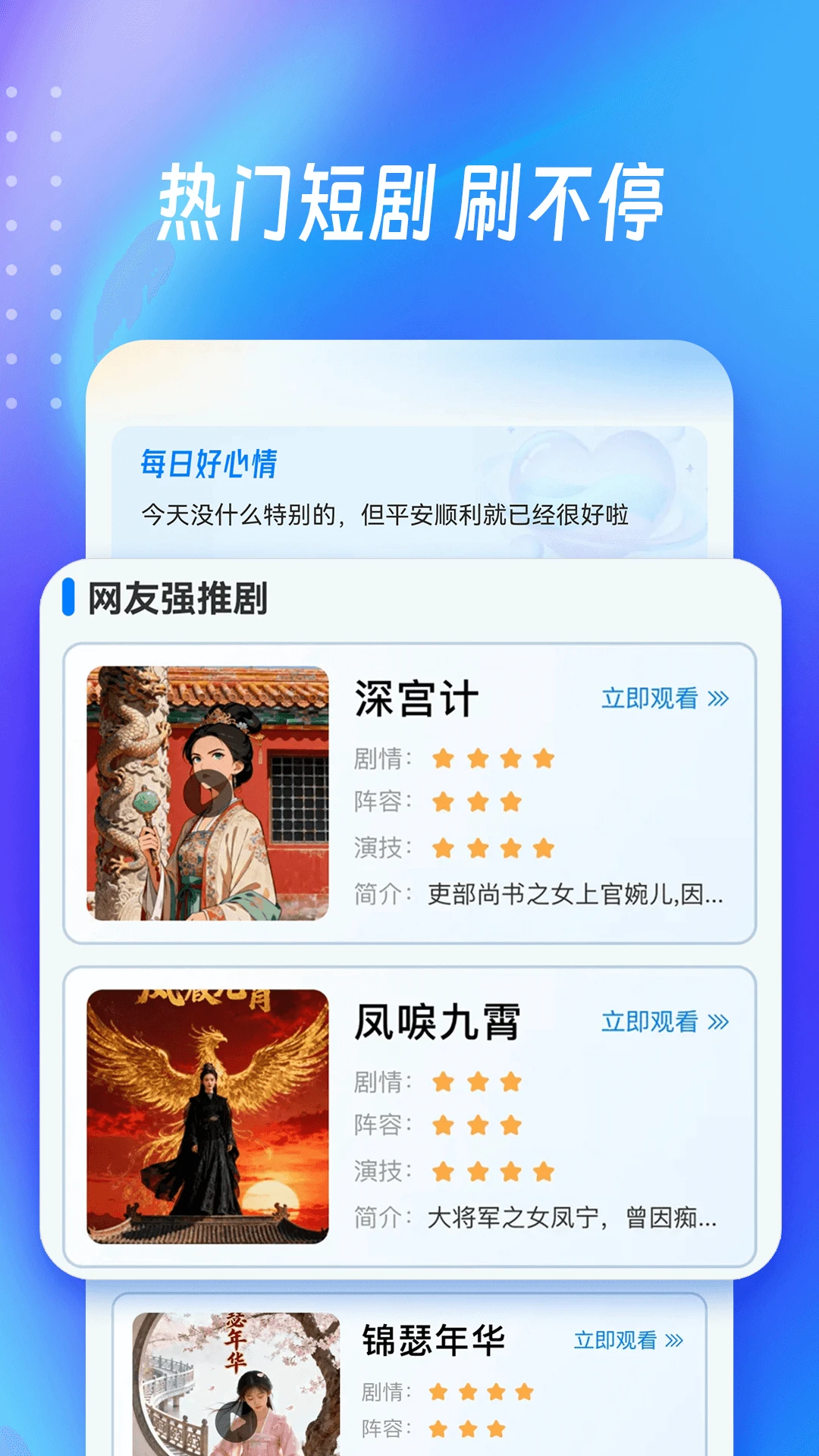 OD无痕浏览器图3