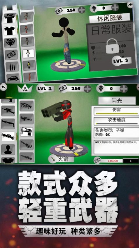 蜘蛛侠绳索城市英雄图3