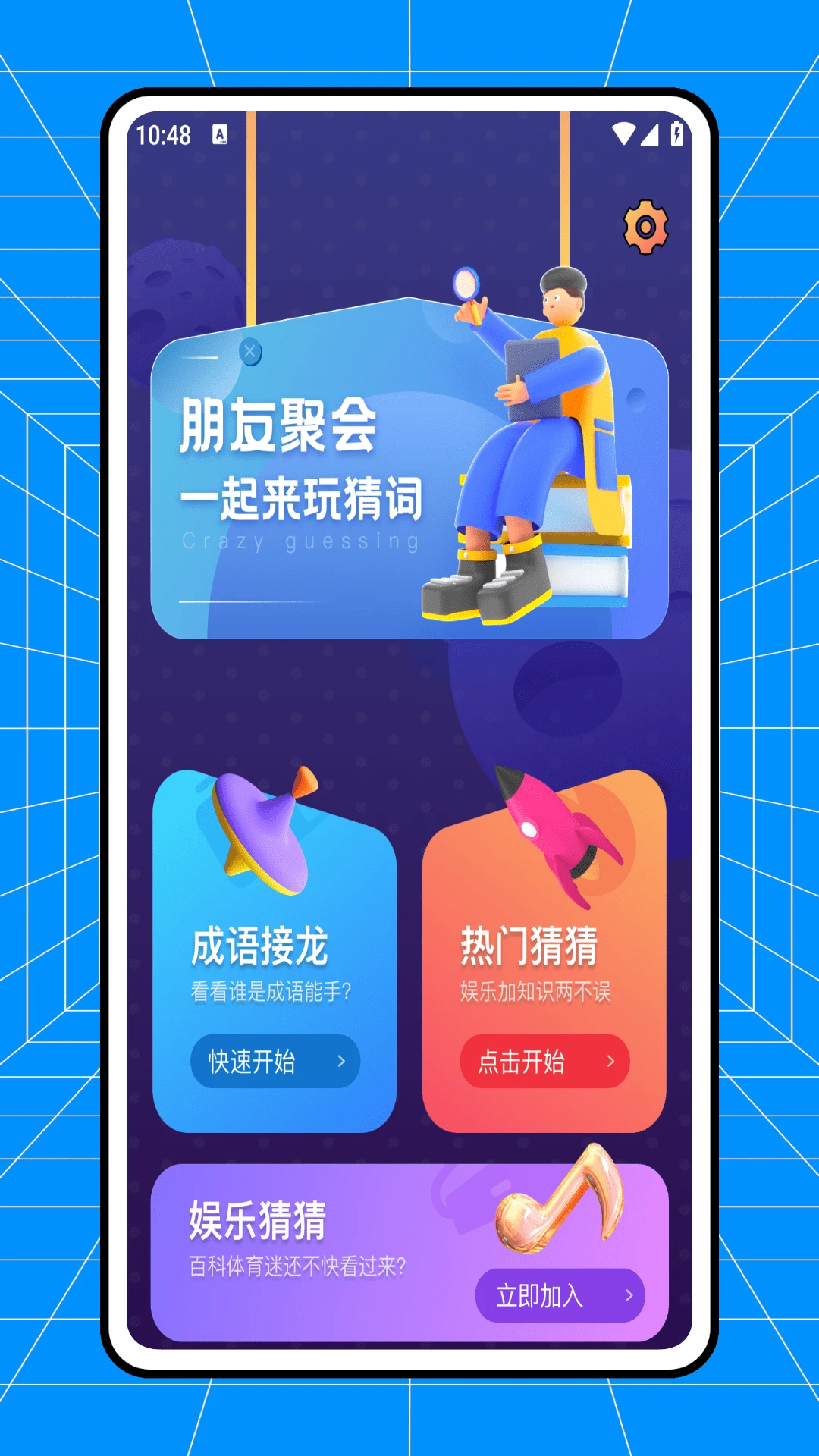 心有灵犀