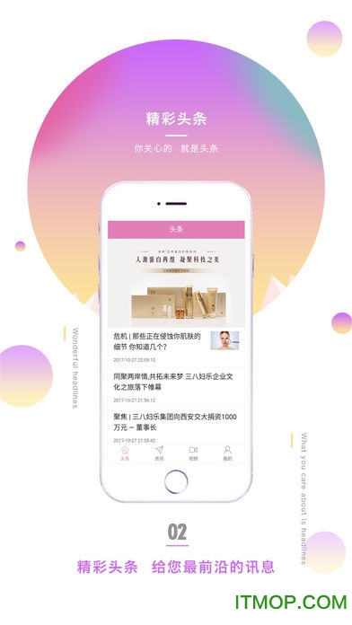 38fule在线图2