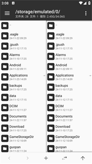 MT管理器共存版图3
