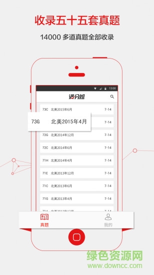 满分姐图2
