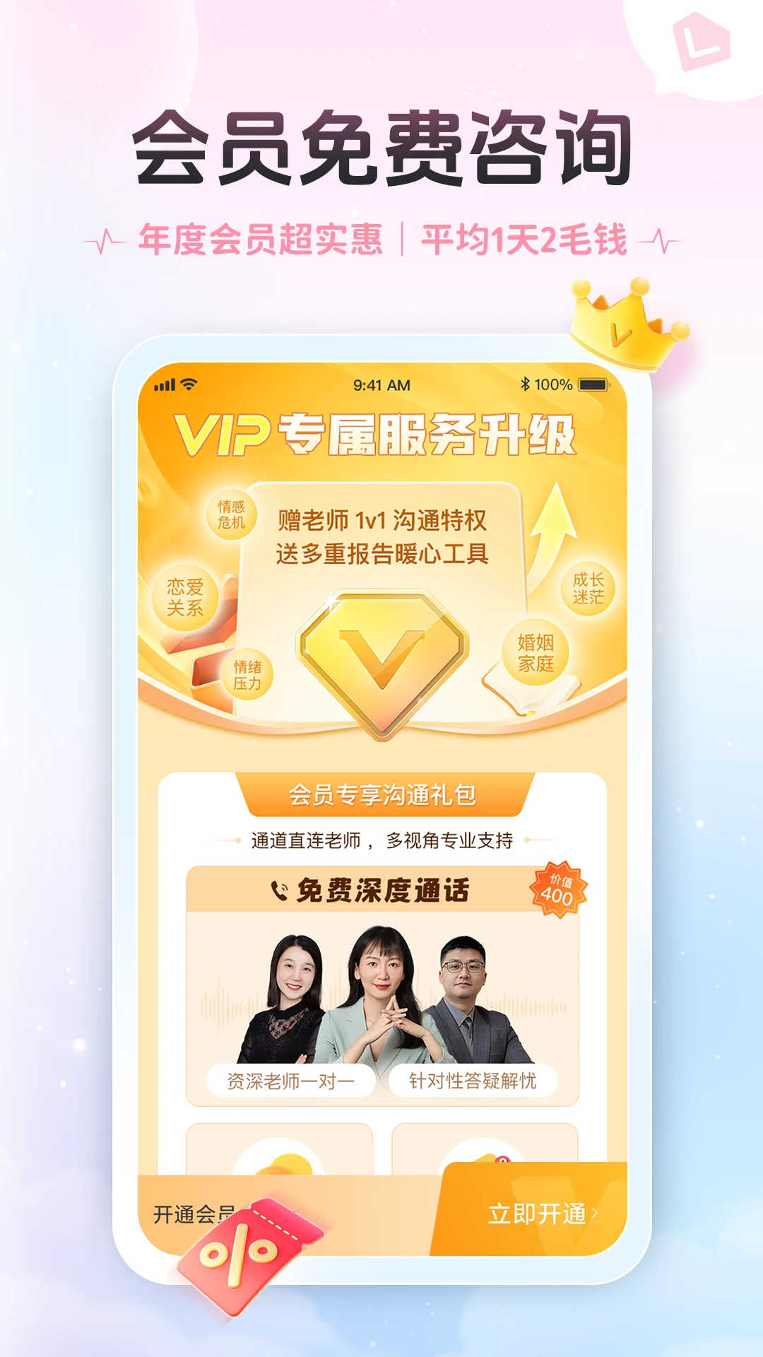 轻诉图5