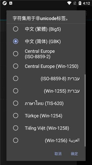 jetAudio Music Player(顶级音乐播放器) v13.0.1 安卓版图2