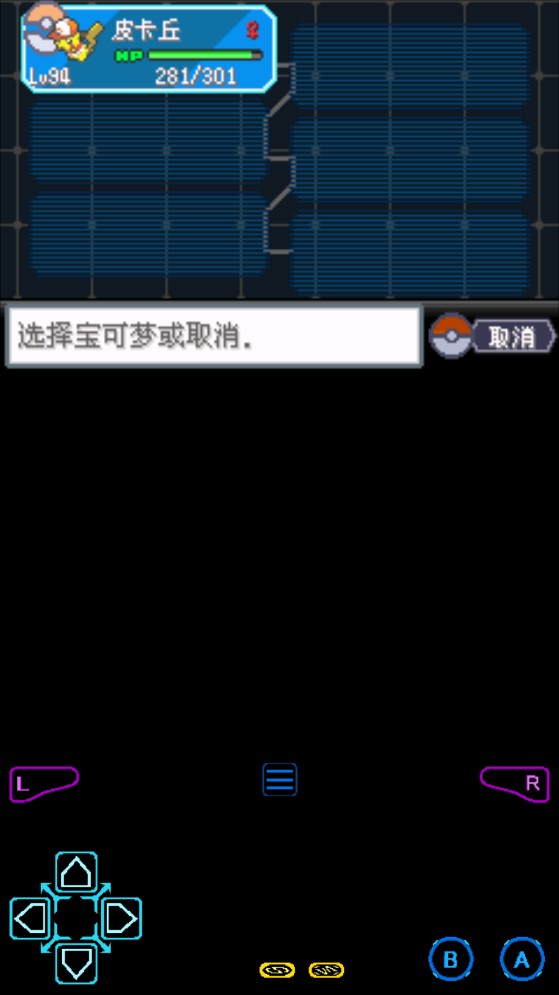 口袋妖怪：去吧皮卡丘